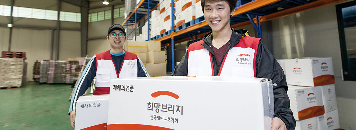 Charity Spotlight - Korea Disaster Relief Association